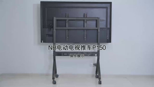 Electric Mobile Stand EiBoard FC-P150